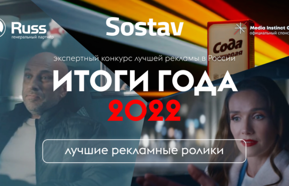 ТОП роликов этого года