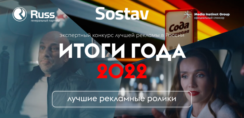 ТОП роликов этого года